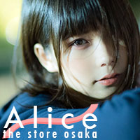 Alice 日本橋オタロード校の求人情報
