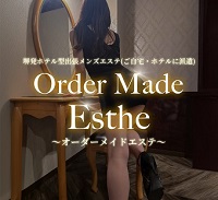 オーダーメイドエステの求人情報
