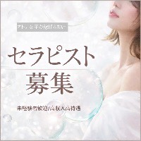 ケセラ東京の求人情報