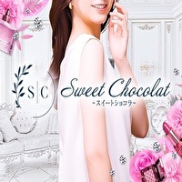 Sweet Chocolat(スイートショコラ)の求人情報