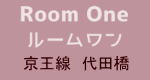 roomone　ルームワンの求人情報