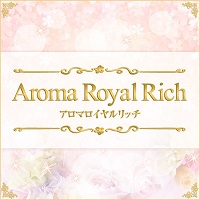 アロマロイヤルリッチの求人情報