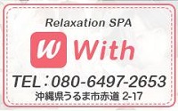 Relaxation spa withの求人情報