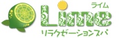 ライムの求人情報