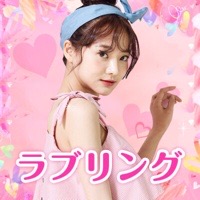 ラブリングの求人情報