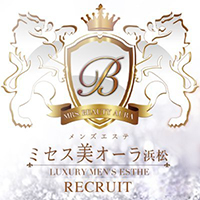 ミセス美オーラ浜松の求人情報