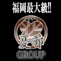 憂郭グループ～総本店～のロゴマーク