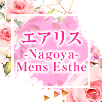 エアリスの求人情報