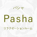 Ｐａｓｈａ(パシャ)の求人情報