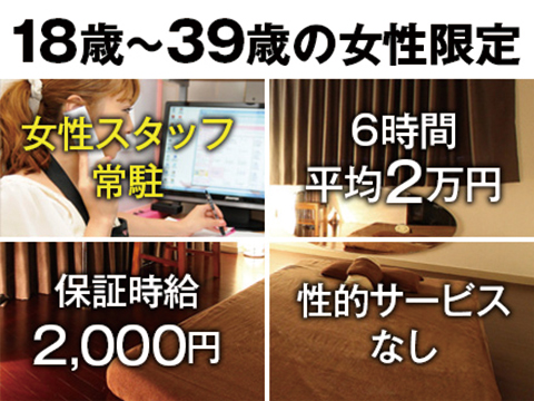 高田馬場Cozy(コーズィー)の求人情報