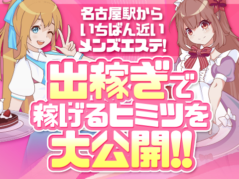 ＪＥＬＬＹの求人情報