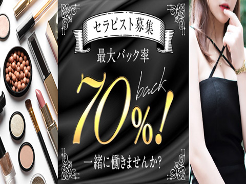 月の求人情報