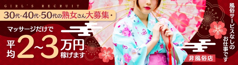 熟心のメイン画像