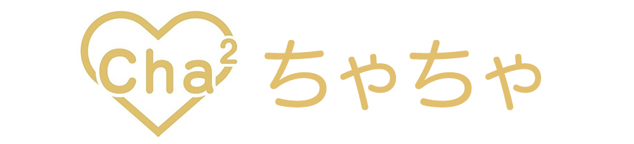 ちゃちゃのメイン画像