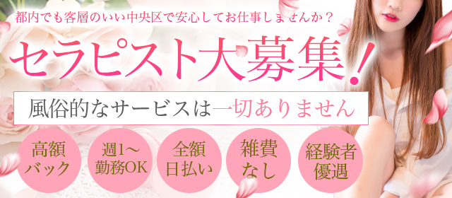 人形町・日本橋  AROMA AXIS（アロマ アクシス）のメイン画像