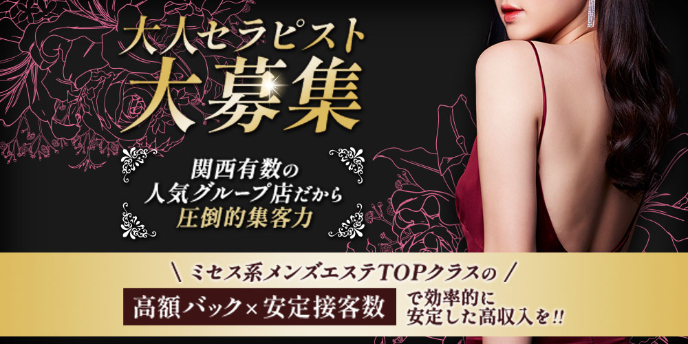 マダムノワールのメイン画像