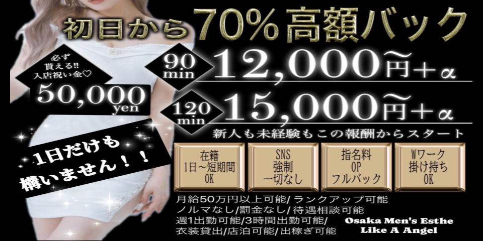 Like A Angelのメイン画像