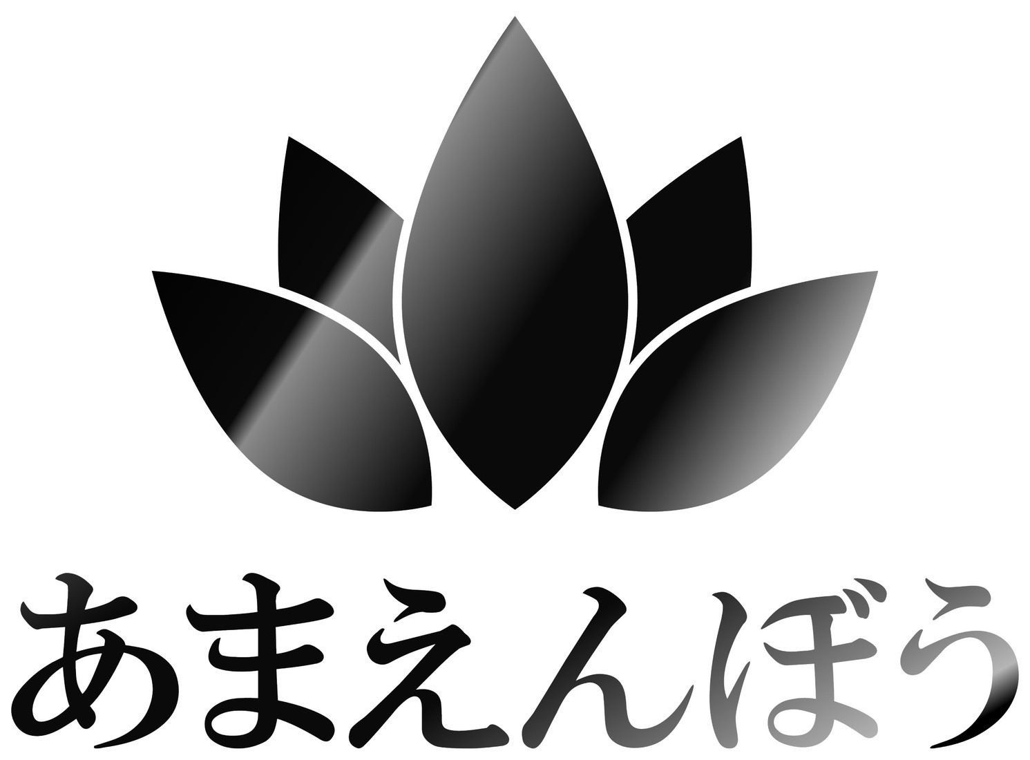 あまえんぼうのメイン画像