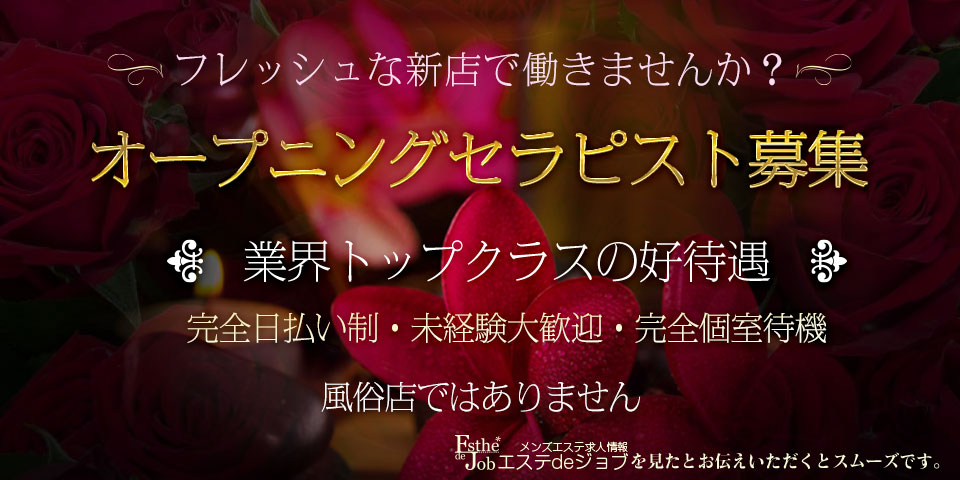 アフロディーテ小倉のメイン画像