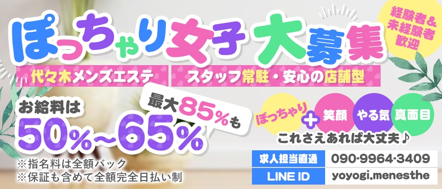 SENJYUのメイン画像