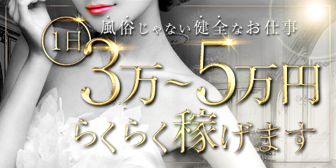 Mariage-マリアージュのメイン画像