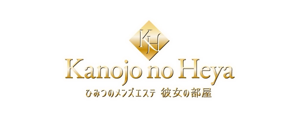 彼女の部屋のメイン画像