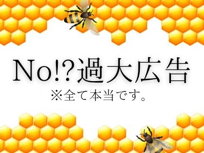Honeybee-Garden(ハニービーガーデン)のメイン画像