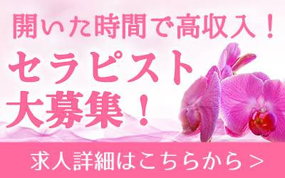 エステティシャンの彼女のメイン画像
