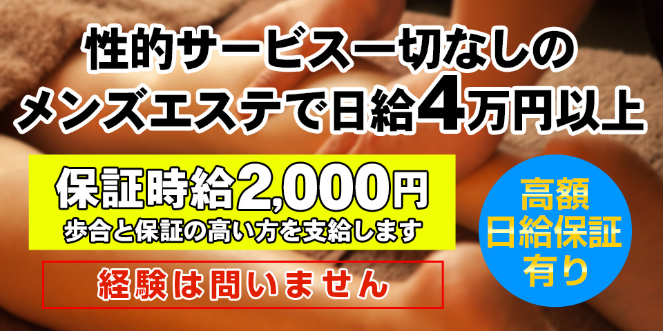 高田馬場Cozy(コーズィー)のメイン画像