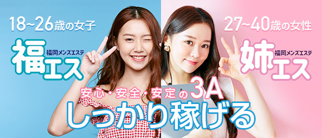 姉エスのメイン画像