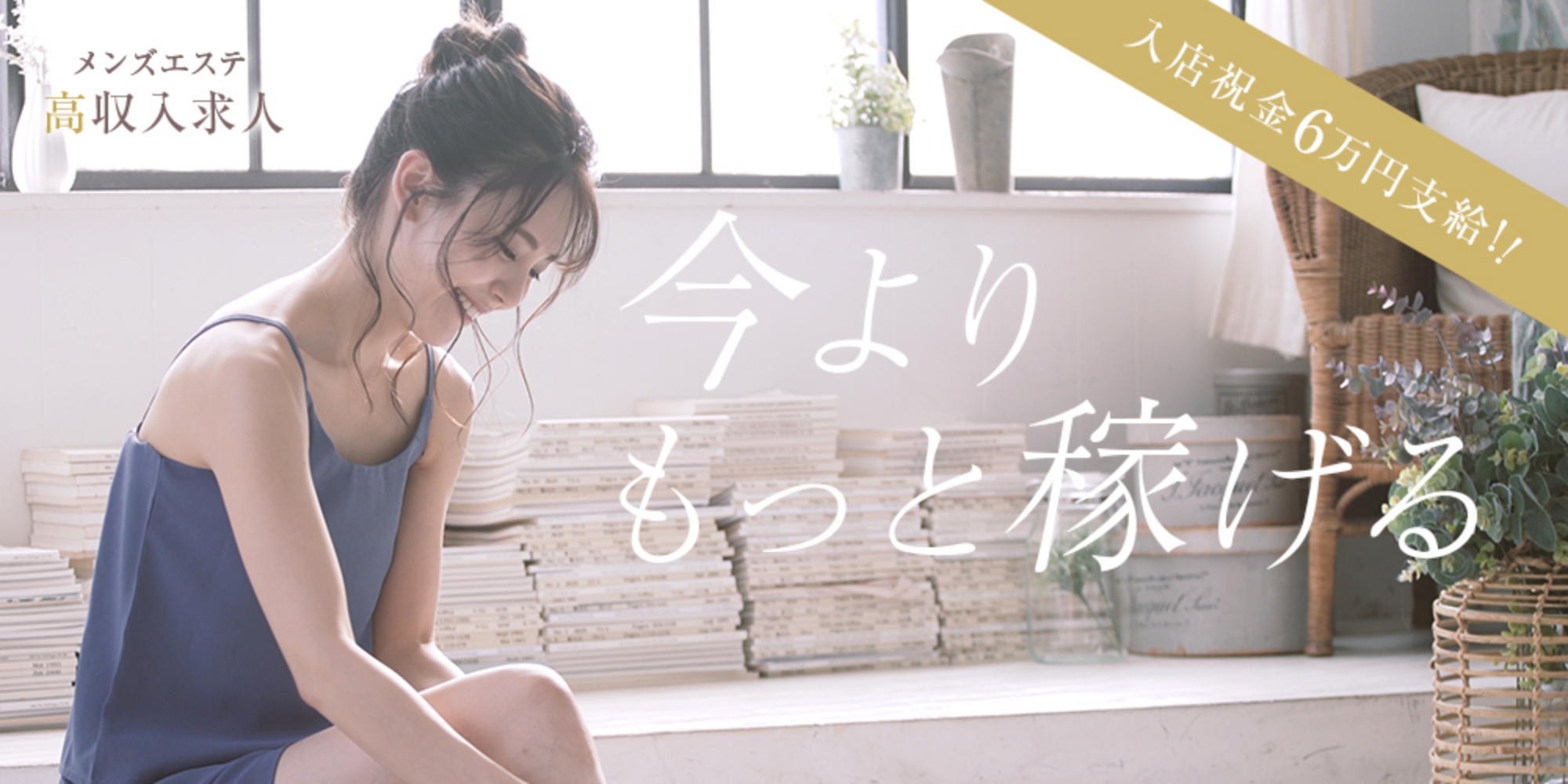 Sweet~スウィート~のメイン画像