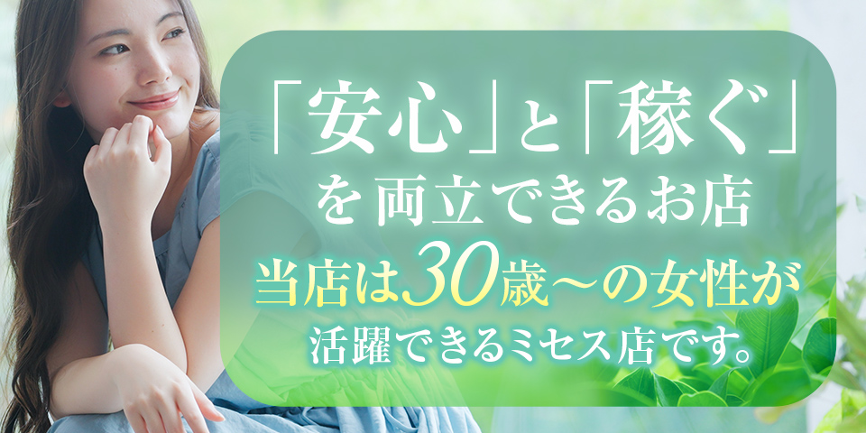 Mrs.AUBE SPA(オーブスパ)のメイン画像