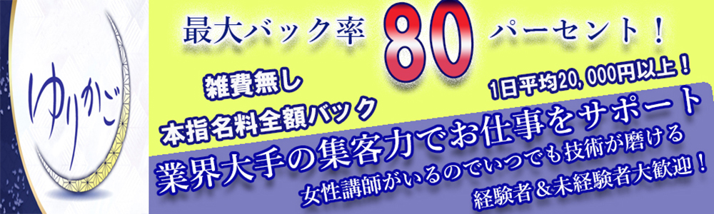 ゆりかご神戸のメイン画像