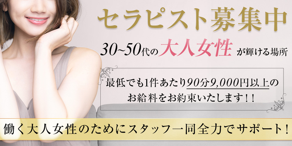 Mrs.AMAN SPA(アマンスパ)のメイン画像
