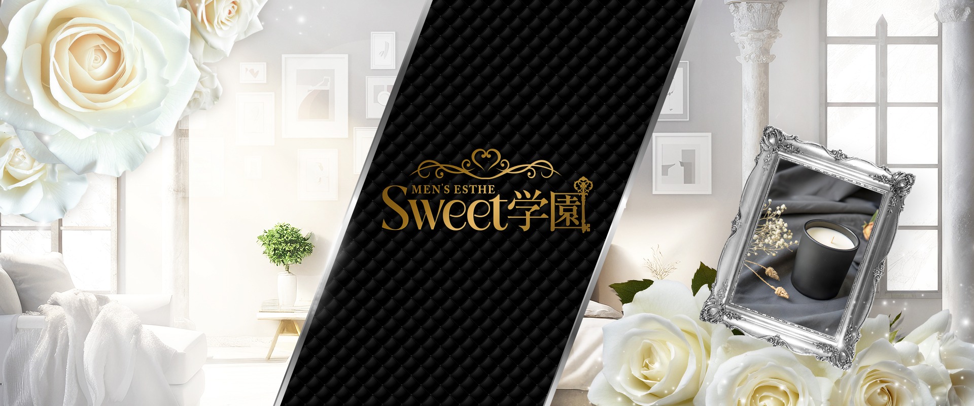 Sweet学園のメイン画像