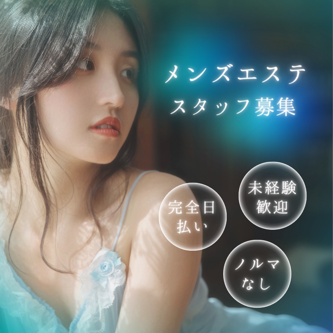 BONITOのメイン画像