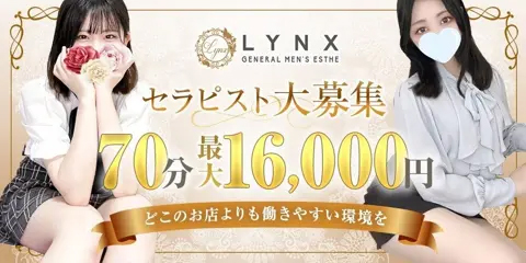 Lynx五反田のメイン画像