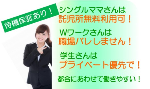 エースタイルのメイン画像