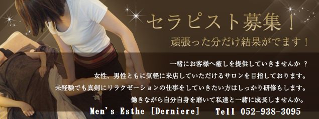 Derniere（デルニエ）のメイン画像