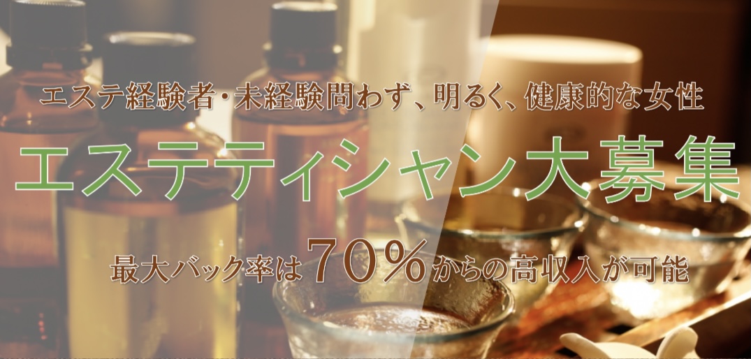 神戸三宮メンズエステSORAMIMIのメイン画像