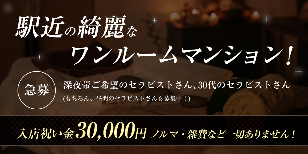 Mens Esthe LEJAY?ルジェのメイン画像