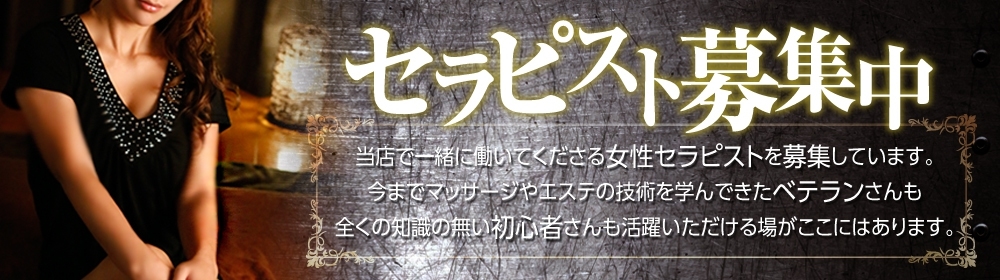 リライフ四日市店のメイン画像