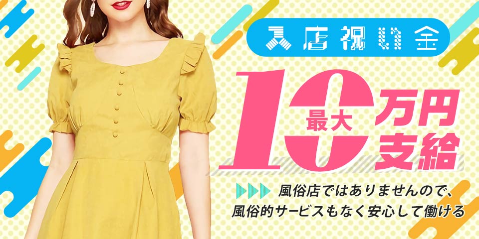 Relaxation Slalon Mのメイン画像
