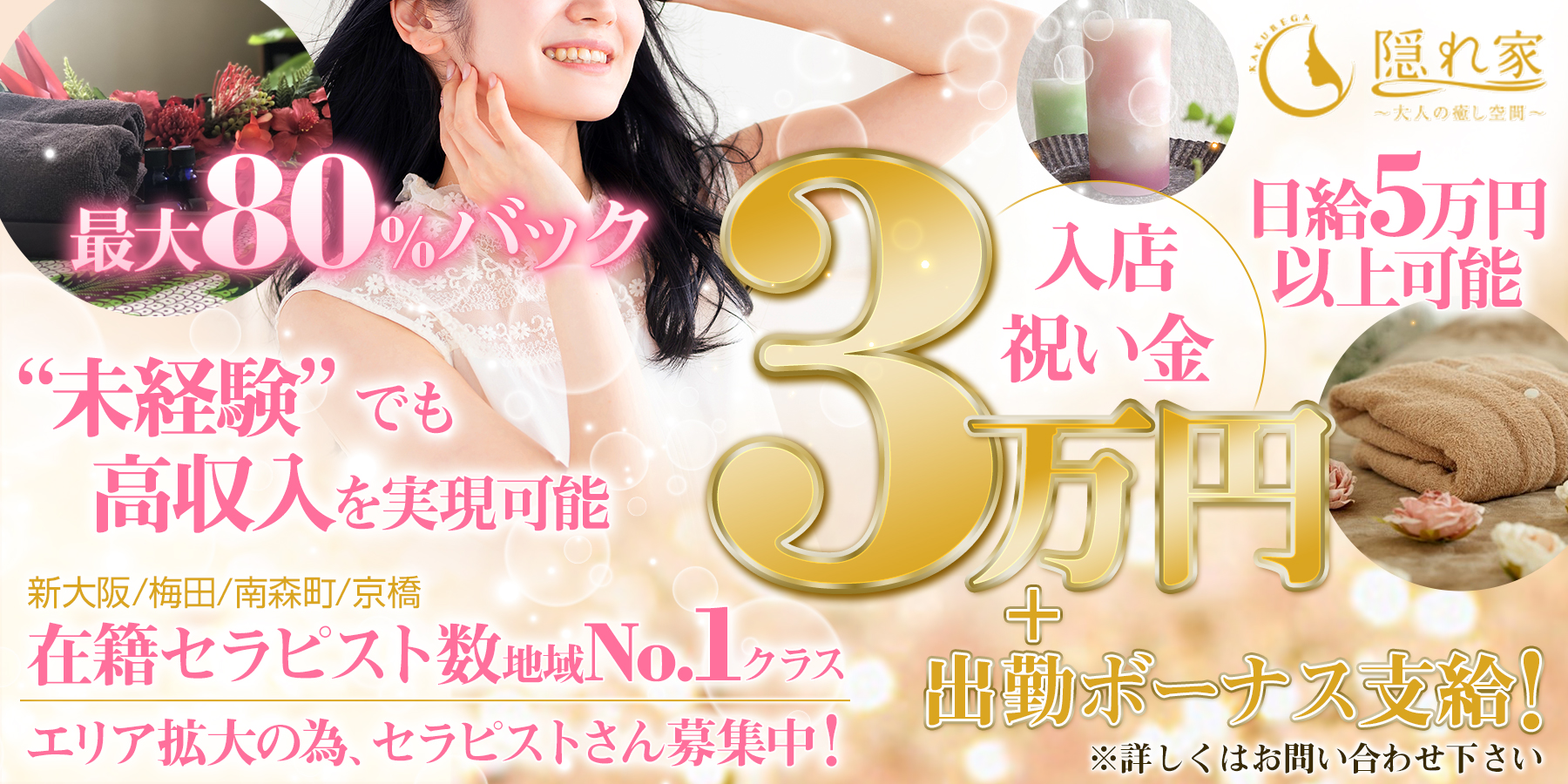 隠れ家のメイン画像