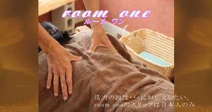 roomone ルームワンのメイン画像