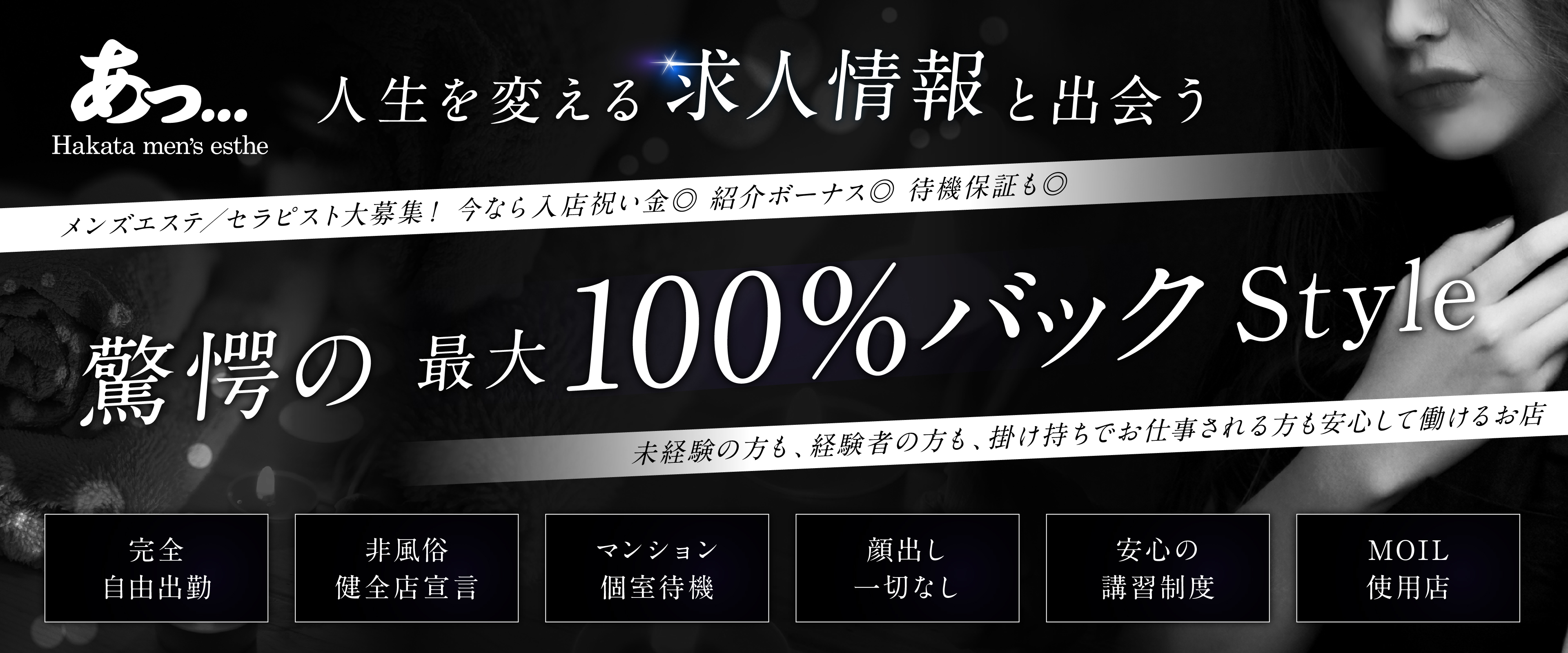 あっ！？のメイン画像