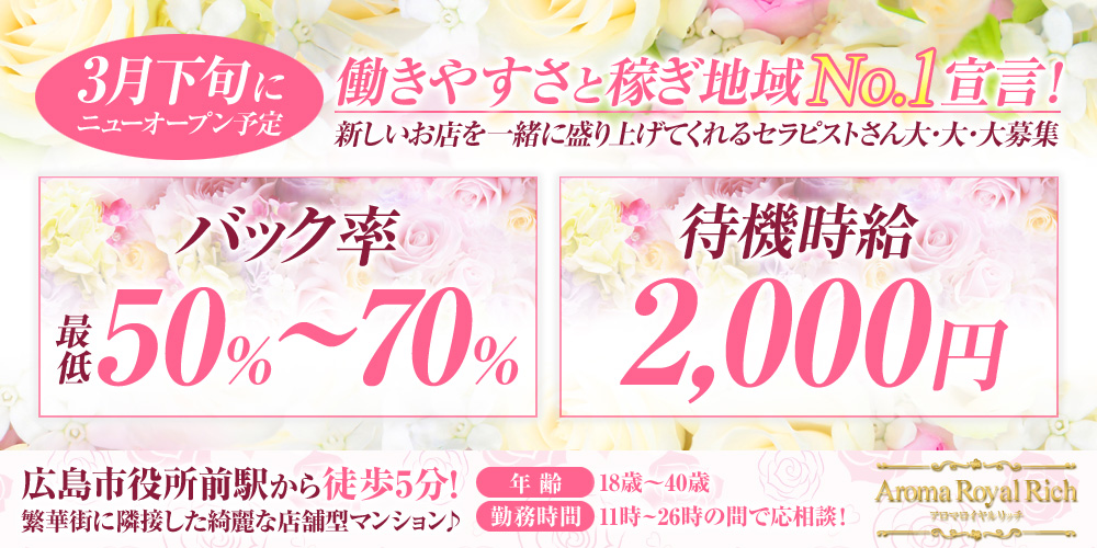 アロマロイヤルリッチのメイン画像