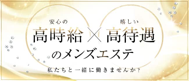 美AromaSpaのメイン画像