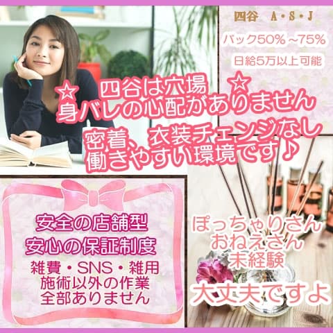 アロマスペースジャパンのメイン画像