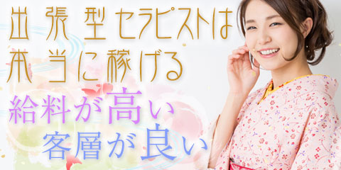 和心のメイン画像
